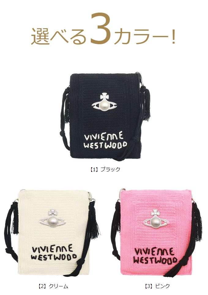 ヴィヴィアンウエストウッド ショルダー 4D030001U Vivienne Westwood ヴィヴィアンウエストウッド ショルダー