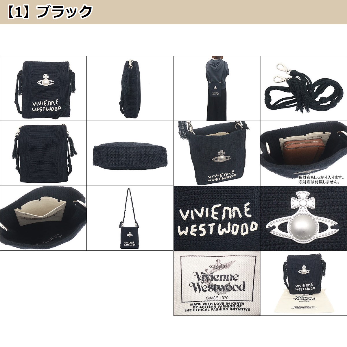 【国内発】ヴィヴィアン ウエストウッド 4D030001U K004W Vivienne Westwood 4D030001U K004W N401 Unisex Crossbody Bag