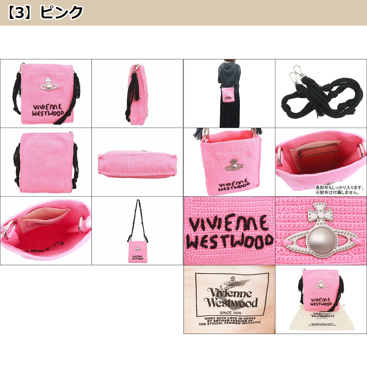 【国内発】ヴィヴィアン ウエストウッド 4D030001U K004W 4d030001uk004w_g401.jpg?fitin=