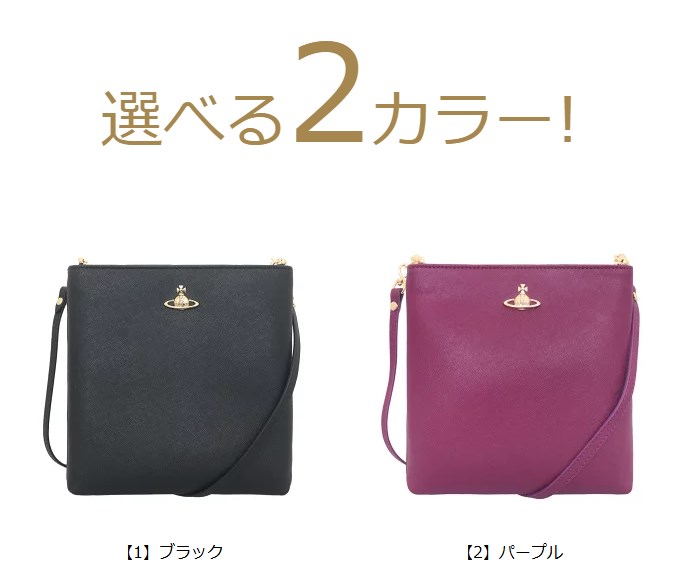 インポートコレクションYR]ヴィヴィアン ウエストウッド Vivienne
