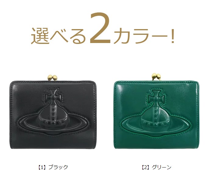 ヴィヴィアン ウエストウッド Vivienne Westwood 財布 二つ折り