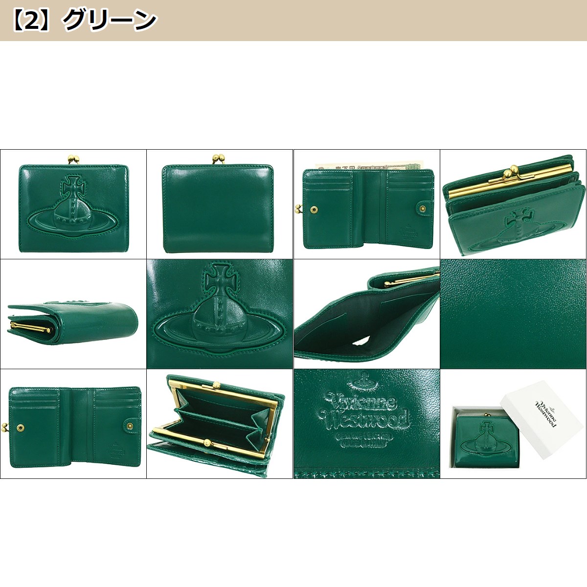 ヴィヴィアン ウエストウッド Vivienne Westwood 財布 二つ折り