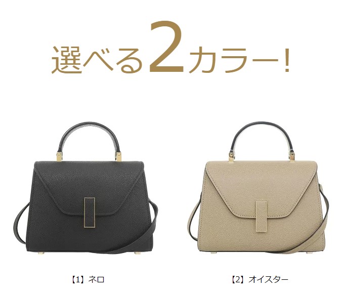 ヴァレクストラ VALEXTRA ハンドバッグ ショルダーバッグ V5E23 ヴァレクストラ Valextra Valextra ショルダーバッグ V5E23 028