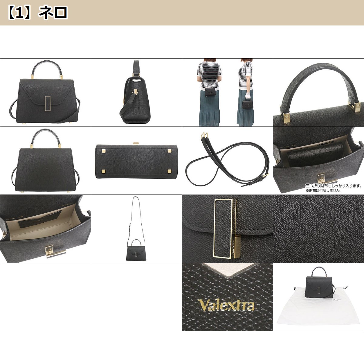 Valextra ヴァレクストラ バッグ ショルダーバッグ V5E23 028