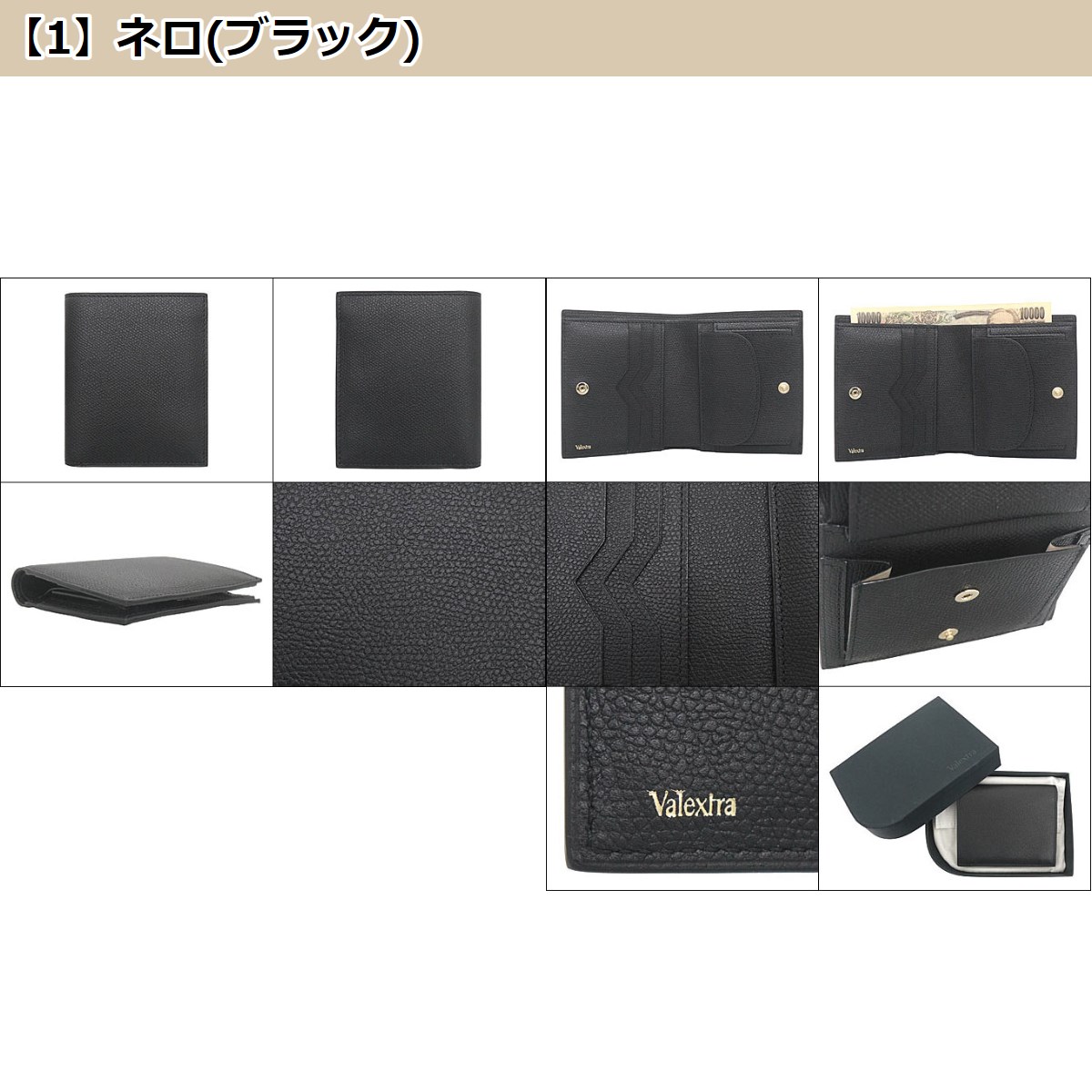 ヴァレクストラ Valextra 財布 二つ折り財布 V8N06 028 オイスター(オイスターグレー) ３カードケース コンパクト バイフォールド ウォレット レディース メンズ | Valextra | 08