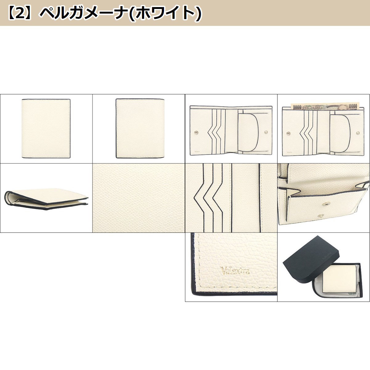 ヴァレクストラ Valextra 財布 二つ折り財布 V8N06 028 オイスター(オイスターグレー) ３カードケース コンパクト バイフォールド ウォレット レディース メンズ | Valextra | 09
