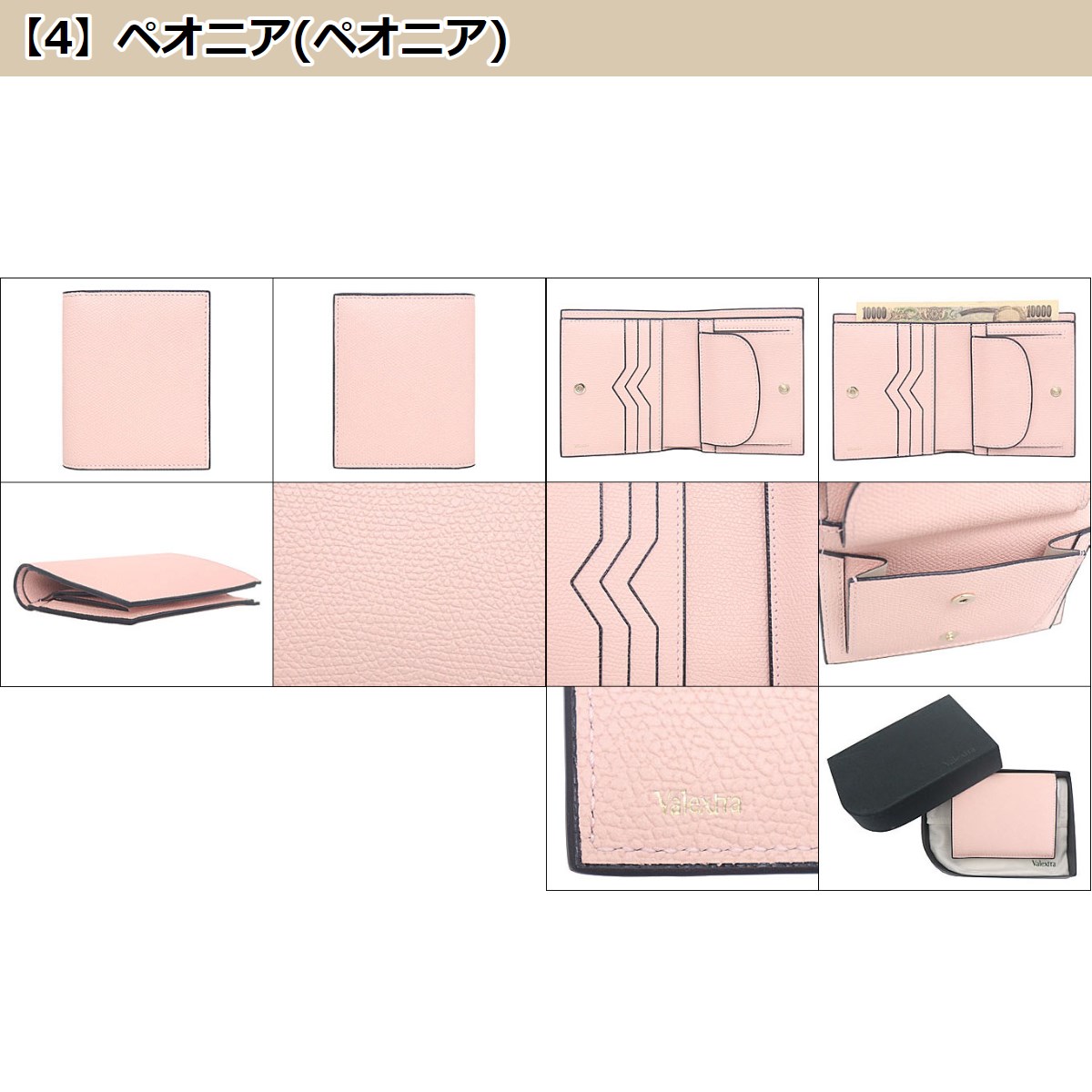 ヴァレクストラ Valextra 財布 二つ折り財布 V8N06 028 オイスター(オイスターグレー) ３カードケース コンパクト バイフォールド ウォレット レディース メンズ | Valextra | 11