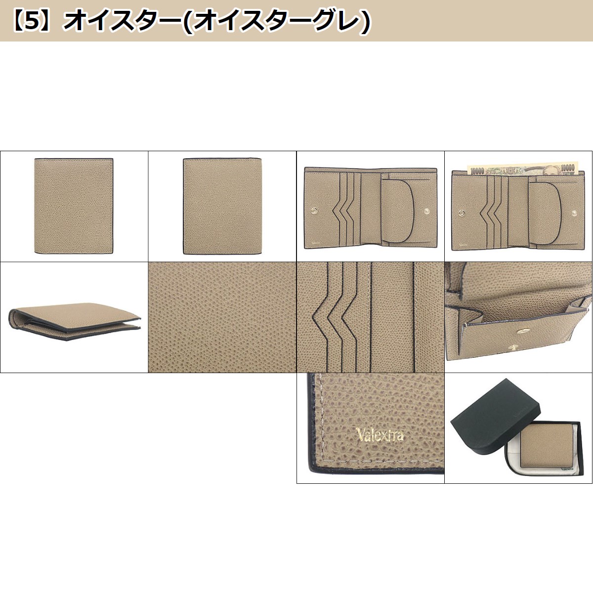 ヴァレクストラ Valextra 財布 二つ折り財布 V8N06 028 オイスター(オイスターグレー) ３カードケース コンパクト バイフォールド ウォレット レディース メンズ | Valextra | 12