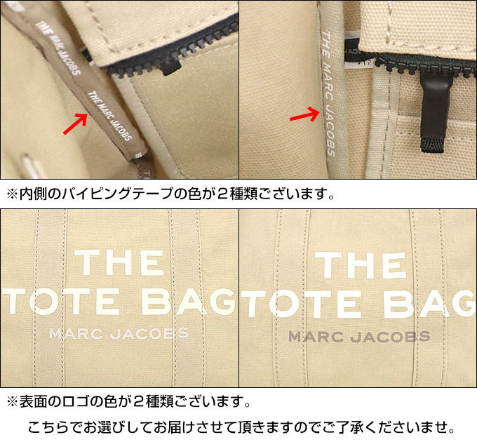 MARC JACOBS★大人気★ザ トラベラー トート キャメル コットン トラベラー MARC JACOBS(マークジェイコブス) トートバッグ