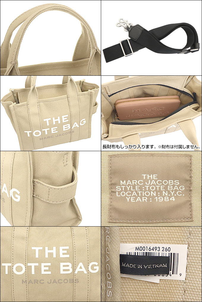 マークジェイコブス Marc Jacobs バッグ トートバッグ M0016493