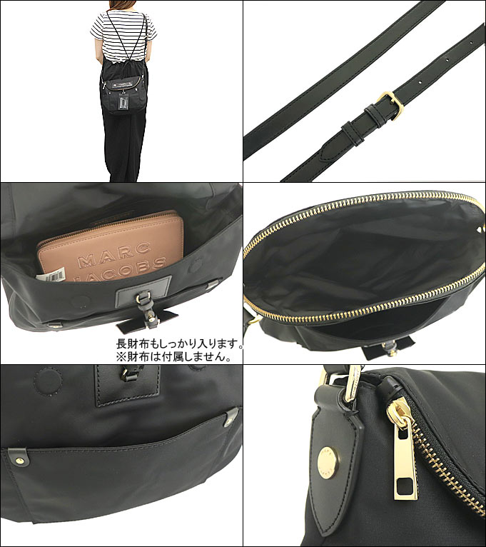 マークジェイコブス Marc Jacobs バッグ ショルダーバッグ M0014625