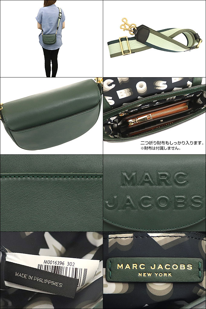 マークジェイコブス Marc Jacobs バッグ ショルダーバッグ M0016396