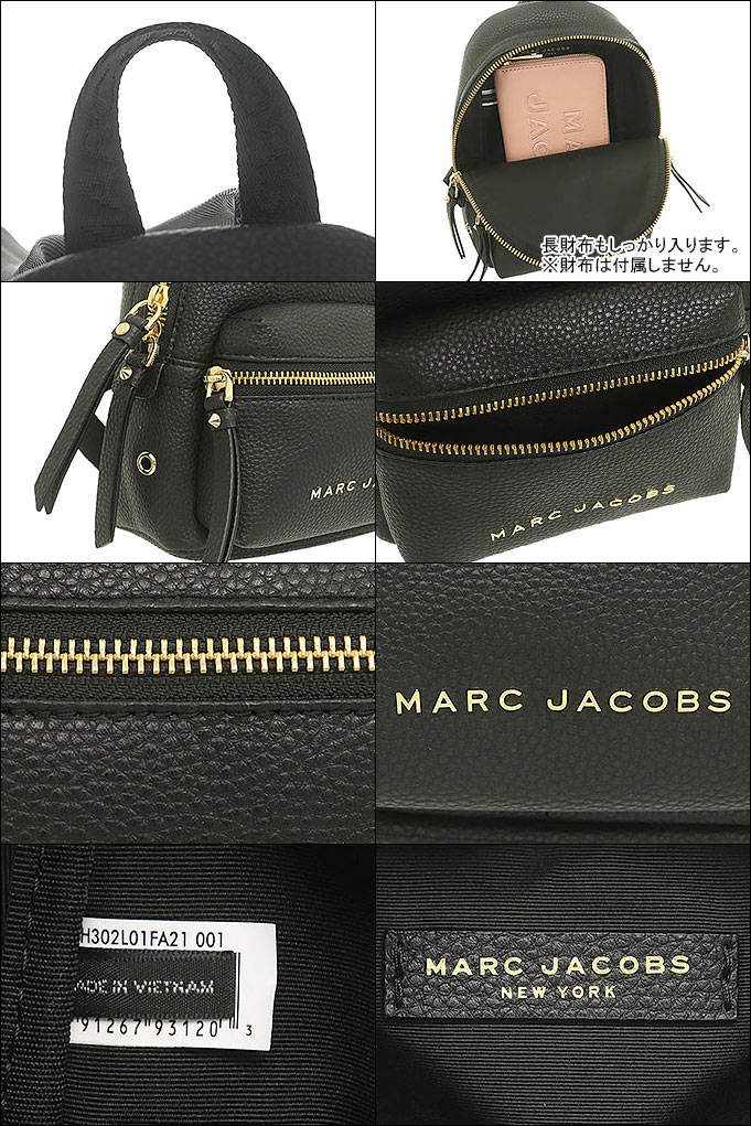 マークジェイコブス Marc Jacobs バッグ リュック H302L01FA21 ブラック エブリデイ レザー エクスプローラー ミニ  バックパック アウトレット レディース