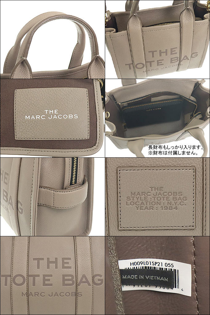 マークジェイコブス Marc Jacobs バッグ トートバッグ H009L01SP21