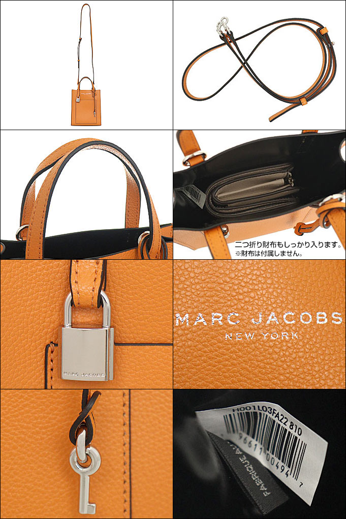 マークジェイコブス Marc Jacobs バッグ ショルダーバッグ H001L03FA22