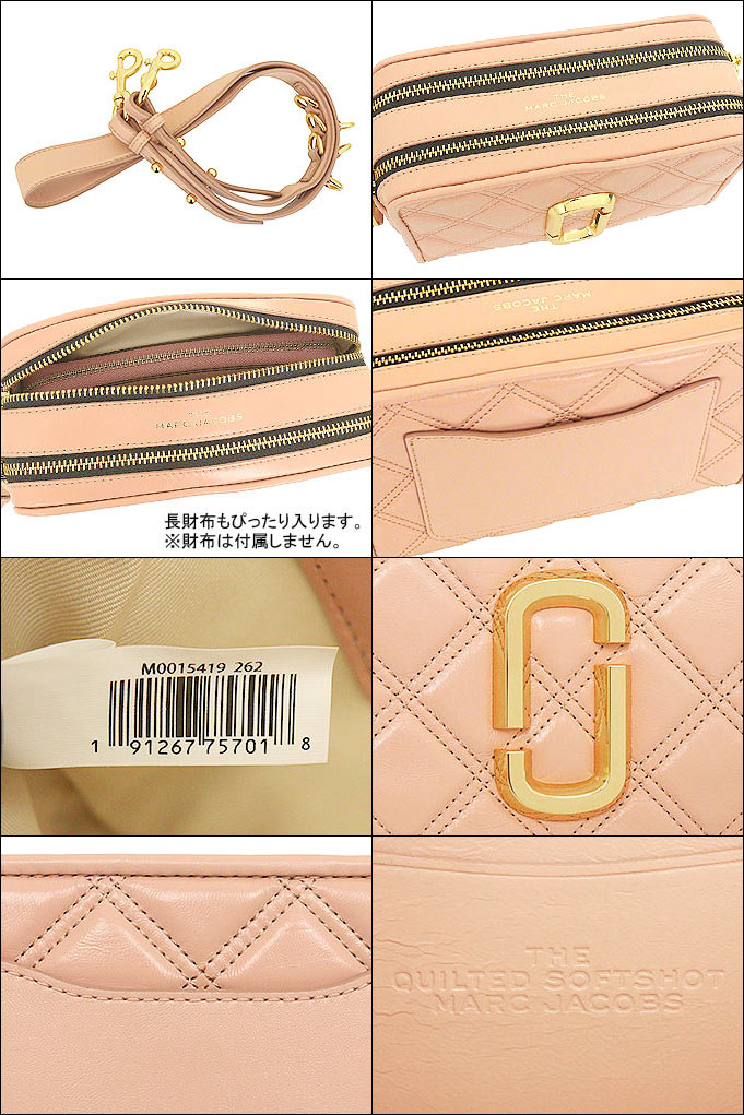 【24時間限定ポイント2％】マークジェイコブス Marc Jacobs バッグ ショルダーバッグ M0015419 ヌード ザ キルテッド  ソフトショット 21 レザー ダブルJ ロゴ シ