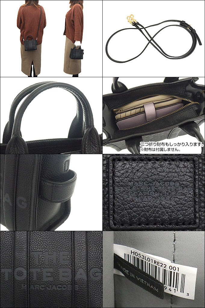 マークジェイコブス Marc Jacobs バッグ トートバッグ H053L01RE22 ブラック ザ フルグレイン レザー デボスド ロゴ マイクロ  トートバッグ レディース