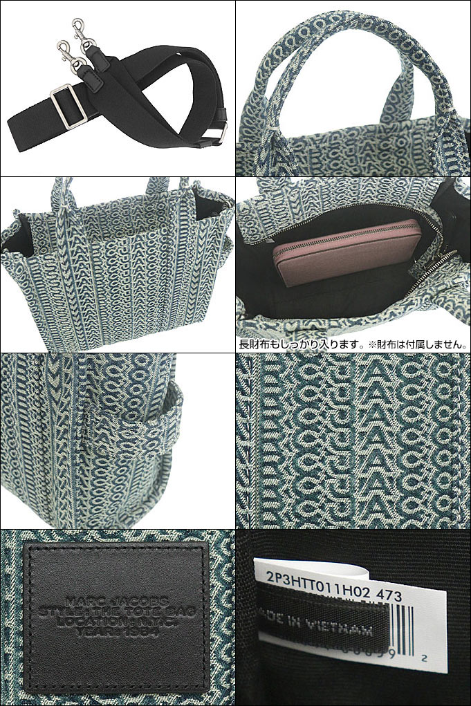 【MARC JACOBS】モノグラム 2WAY ウォッシュデニムトートバッグ MARC JACOBS マークジェイコブス Marc Jacobs バッグ トート