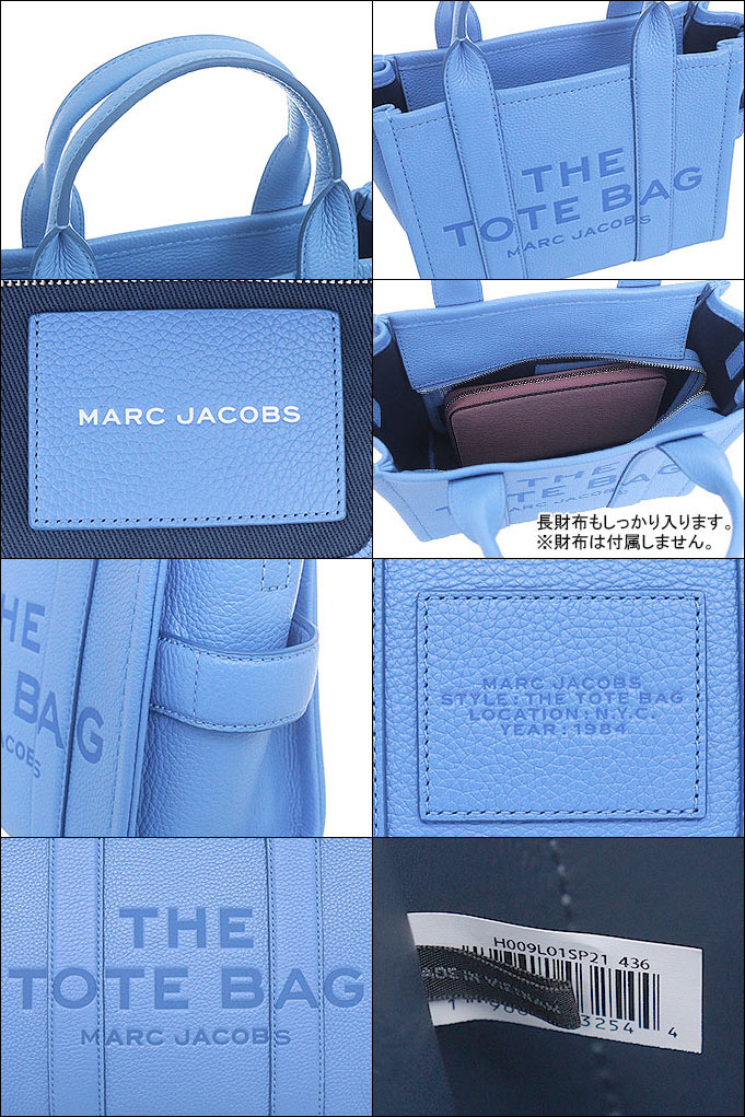 マークジェイコブス Marc Jacobs バッグ トートバッグ H009L01SP21