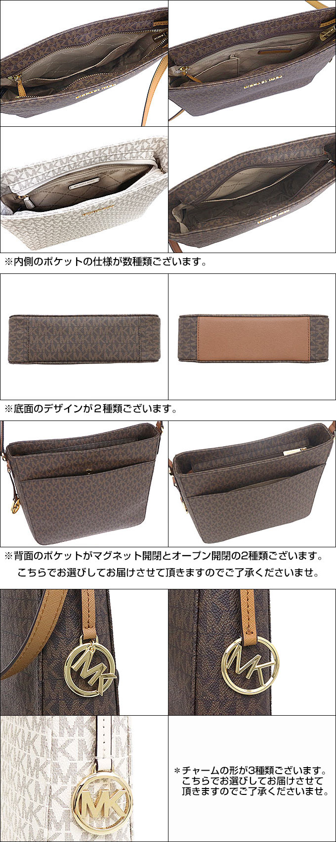 【48時間限定ポイント3％】マイケルコース MICHAEL KORS バッグ ショルダーバッグ 35F8GTVM7B 35F8STVM7B シグネチャー ラージ メッセ  アウトレット レディース｜import-collection-yr｜15