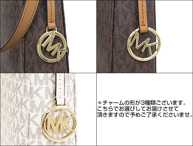 マイケルコース MICHAEL KORS バッグ ショルダーバッグ 35F8STVM7B