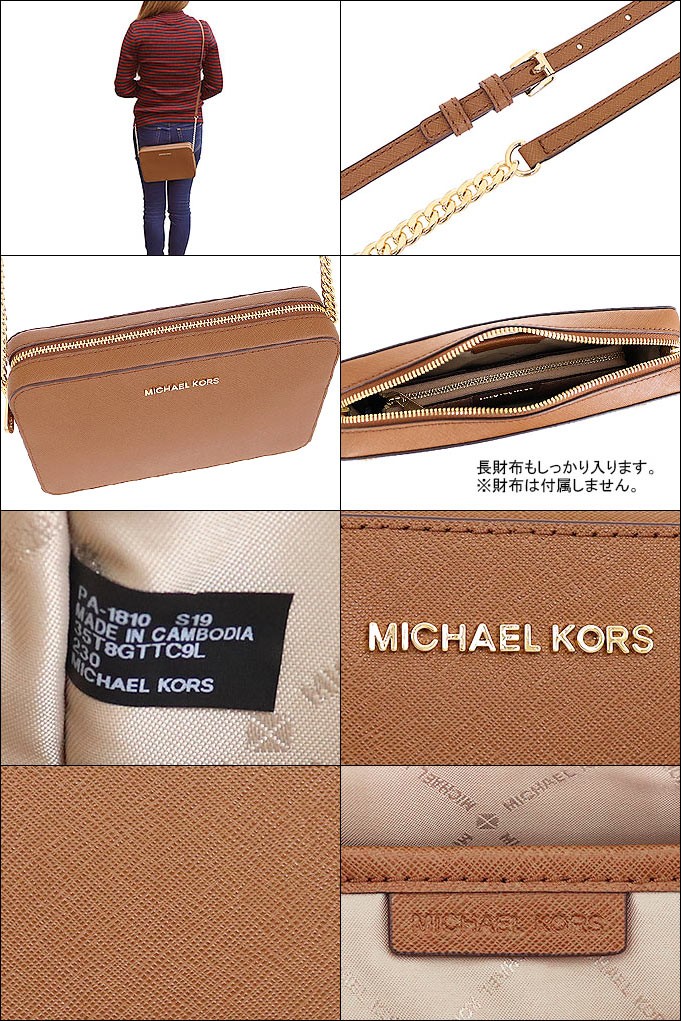 【48時間限定ポイント2％】マイケルコース MICHAEL KORS バッグ ショルダーバッグ 35T8GTTC9L ラゲッジ アイテム レザー ラージ EW ク  アウトレット レディース｜import-collection-yr｜03