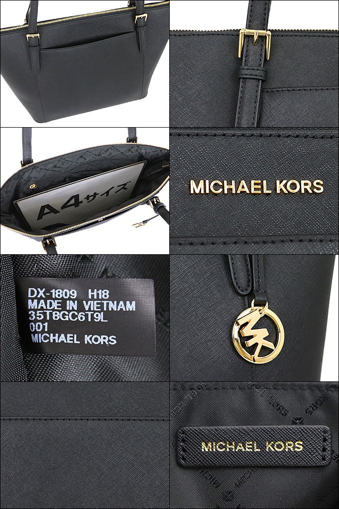 MICHAEL KORS マイケルコース バッグ トートバッグ 35T8GC6T9L