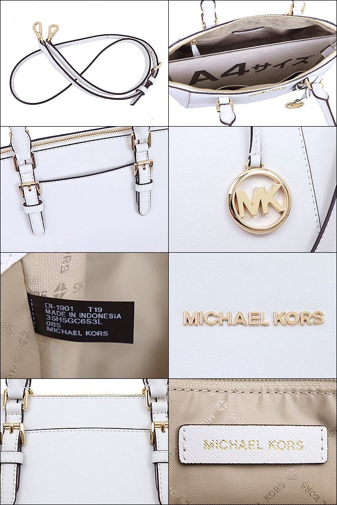 MICHAEL KORS ホワイト　ボディバッグ　レザー 公式アウトレット】JET SET ウーヴン レザー クロスボディ