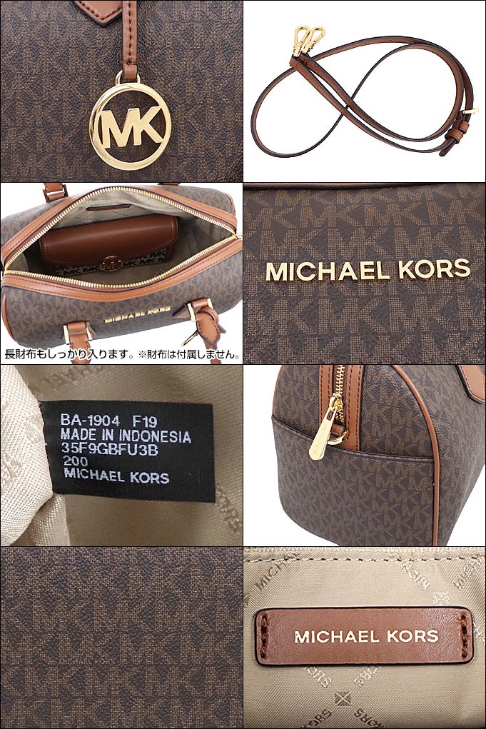 マイケルコース MICHAEL KORS バッグ ハンドバッグ 35F9GBFU3B 35F9SBFU3B ベッドフォード シグネチャー ラージ  ダッフル サッチェル アウトレット レディース : me-mk-ba190930-14 : インポートコレクションYR - 通販 -  Yahoo!ショッピング