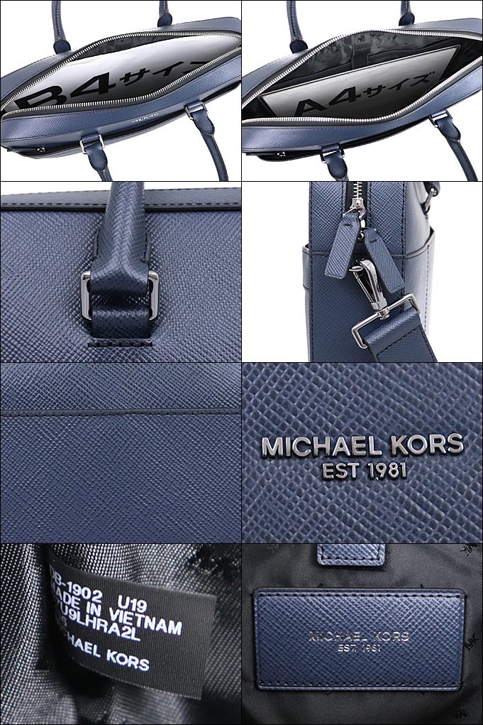 マイケルコース MICHAEL KORS バッグ ビジネスバッグ 37U9LHRA2L ネイビー ハリソン レザー フロント ジップ ブリーフケース  アウトレット メンズ レディース : mk-ba190930-27 : インポートコレクションYR - 通販 - Yahoo!ショッピング