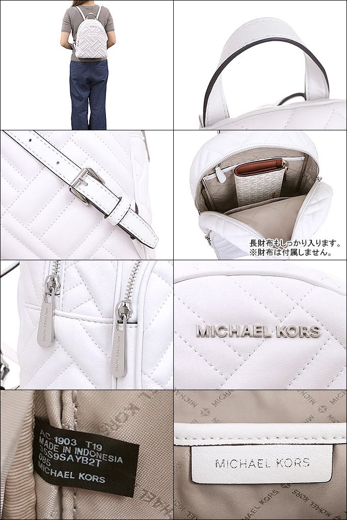 マイケルコース MICHAEL KORS バッグ リュック 35S9SAYB2T