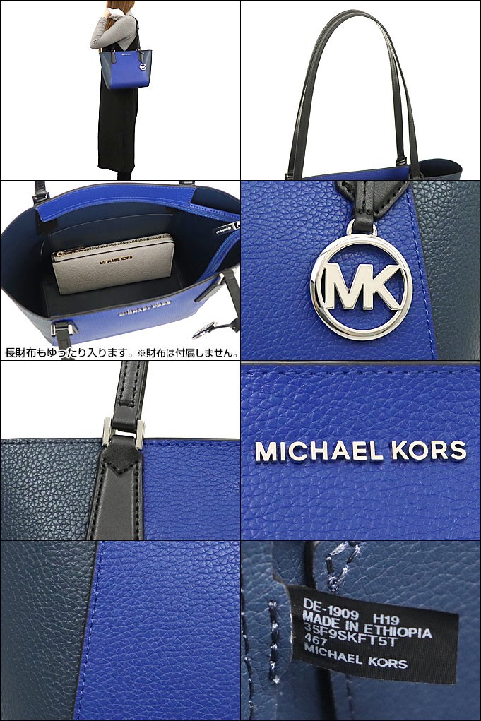 大売出し❣️今だけ❣️MICHAEL KORS トートバッグと財布セット Michael Kors Bedford Top Zip Pocket Tote Bag, Black | Costco