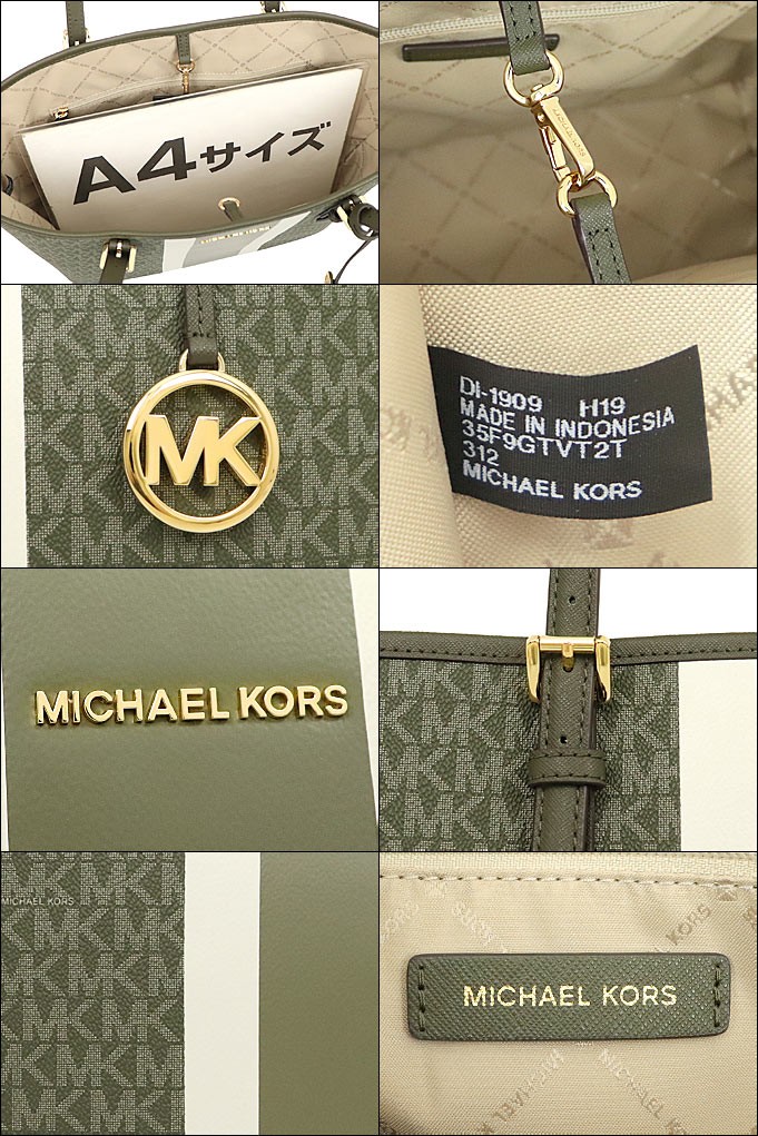 マイケルコース MICHAEL KORS トートバッグ 35F9GTVT2T アイビーマルチ ジェット セット トラベル シグネチャー センター  ストライプ キャリーオール レディース : mk-ba200120-22 : インポートコレクションYR - 通販 - Yahoo!ショッピング