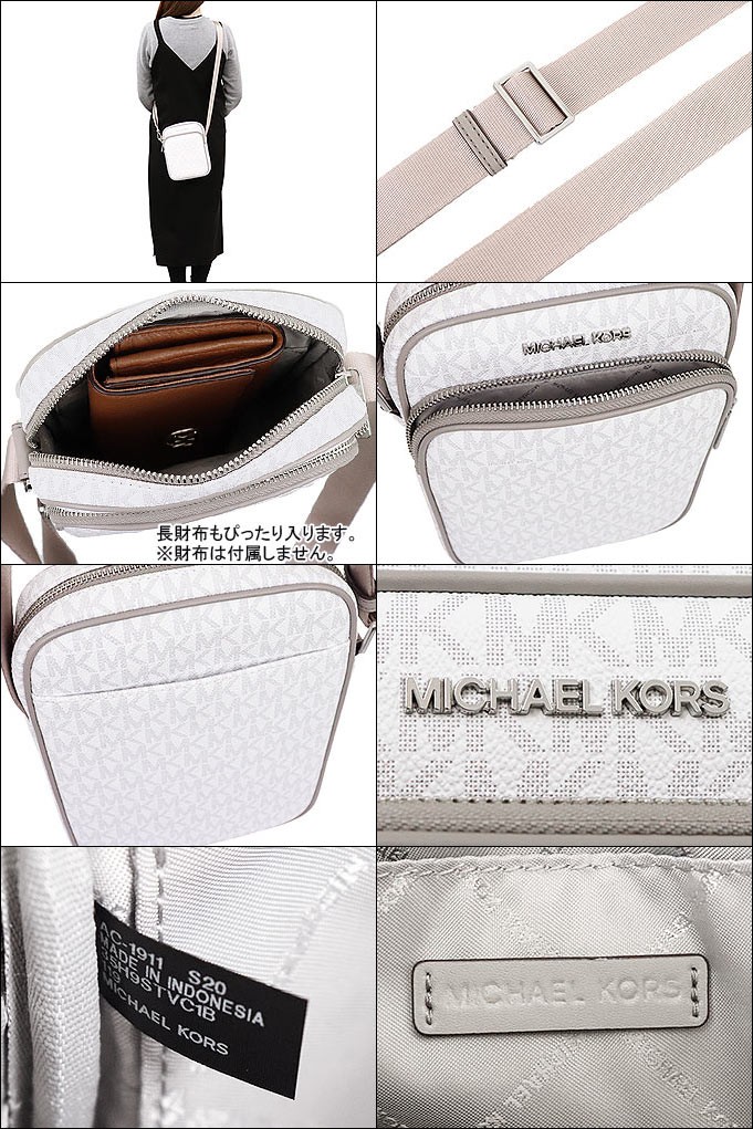 マイケルコース MICHAEL KORS バッグ ショルダーバッグ 35H9STVC1B ブライトホワイト トラベル シグネチャー フライト バッグ  クロスボディー レディース