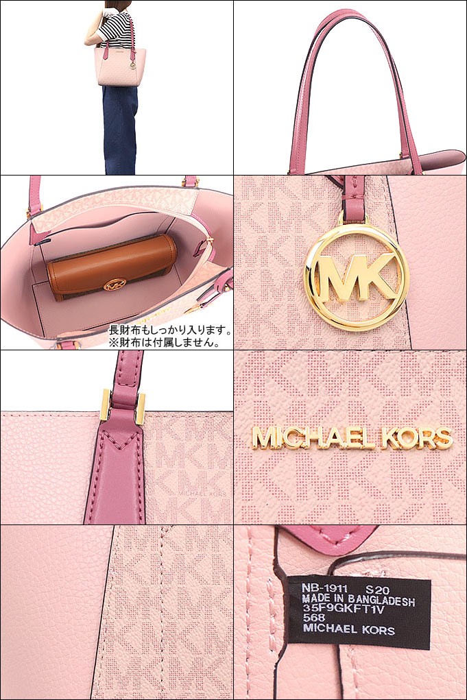 マイケルコース MICHAEL KORS バッグ トートバッグ 35F9GKFT1V