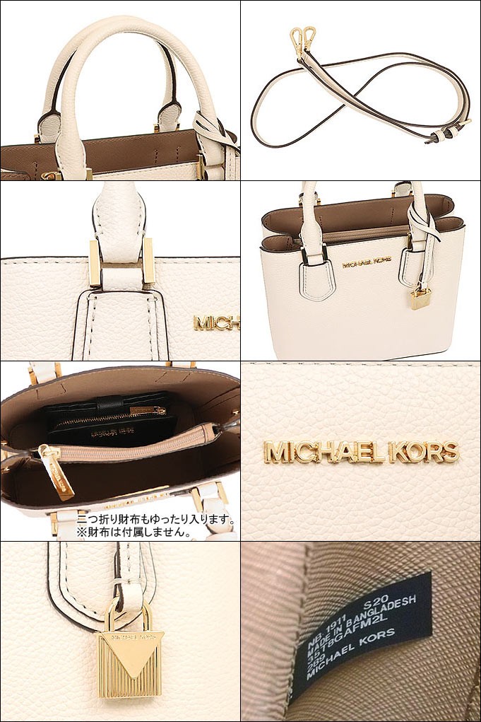 マイケルコース MICHAEL KORS バッグ ショルダーバッグ 35T8GAFM2L