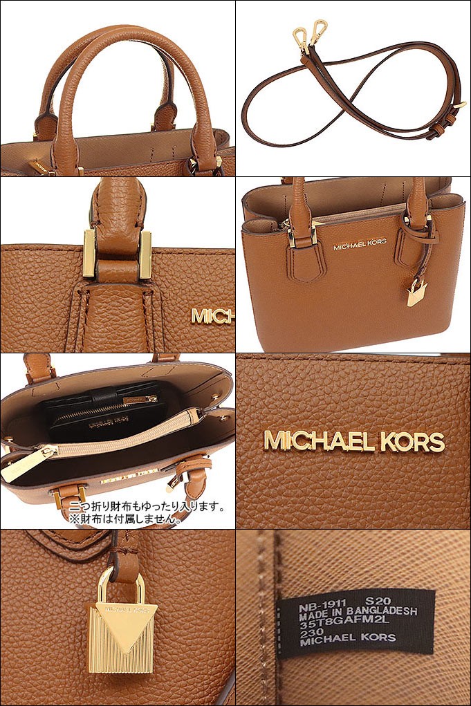 マイケルコース MICHAEL KORS バッグ ショルダーバッグ 35T8GAFM2L ラゲッジ アデル レザー ミディアム メッセンジャー  アウトレット レディース