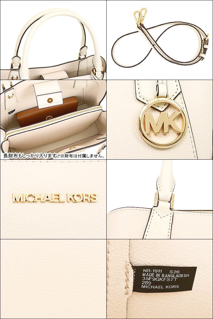 美品　マイケルコース　トートバッグ　キンバリー　レザー　MICHAEL KORS 楽天市場】マイケルコース MICHAEL KORS バッグ トートバッグ