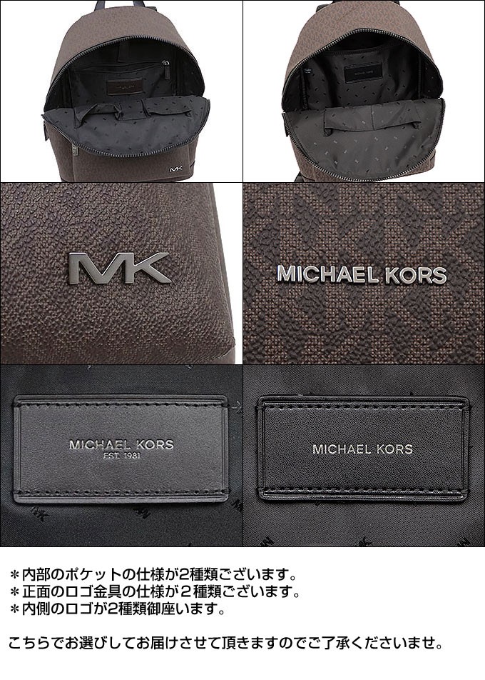 MICHAEL KORS】COOPER ポケット バックパック (Michael Kors