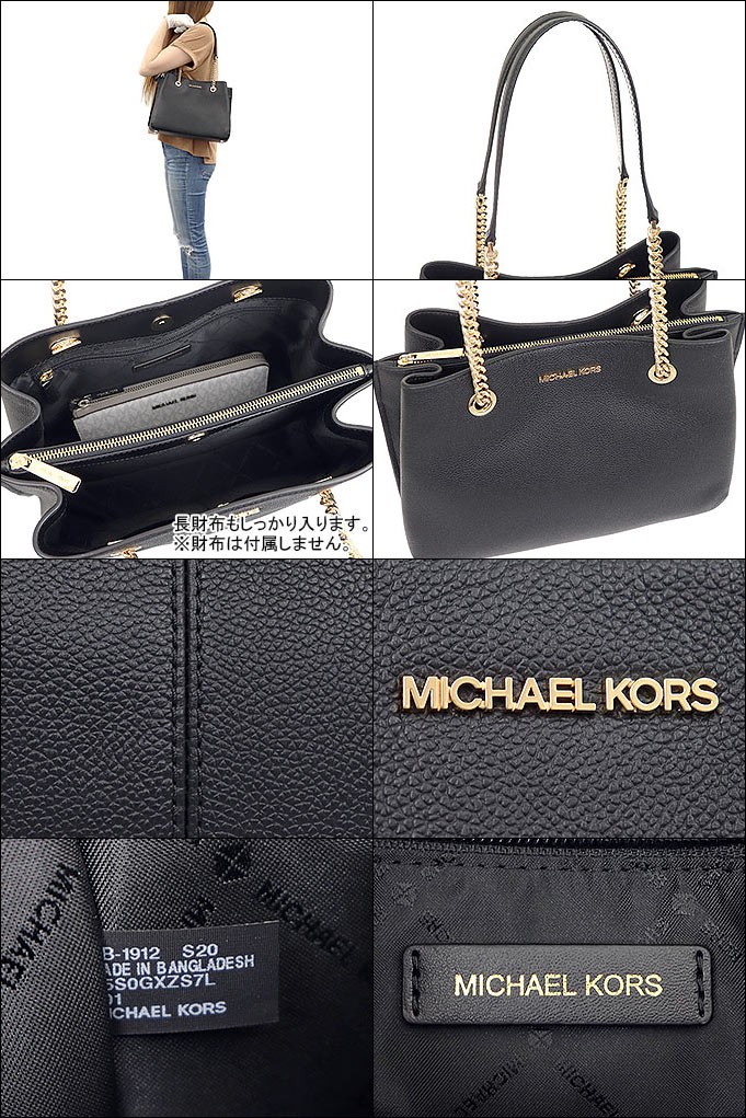 マイケルコース MICHAEL KORS バッグ ショルダーバッグ 35S0GXZS7L ブラック ティーガン レザー ラージ ロング ドロップ  サッチェル アウトレット レディース : mk-ba200619-26 : インポートコレクションYR - 通販 - Yahoo!ショッピング