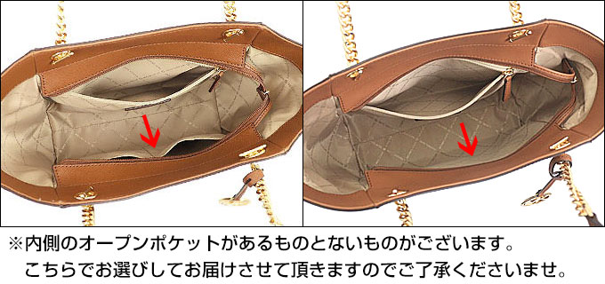 マイケルコース MICHAEL KORS バッグ トートバッグ 35T5GTVT3L 35T5STVT3L トラベル レザー ラージ チェーン  ショルダー アウトレット レディース