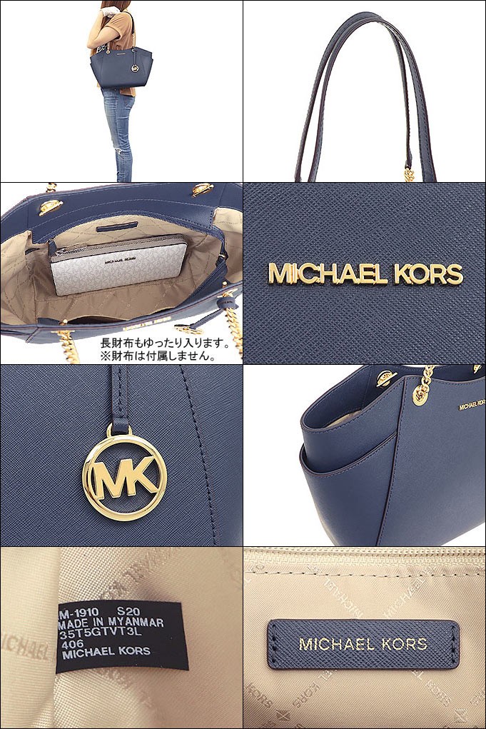 マイケルコース MICHAEL KORS バッグ トートバッグ 35T5GTVT3L