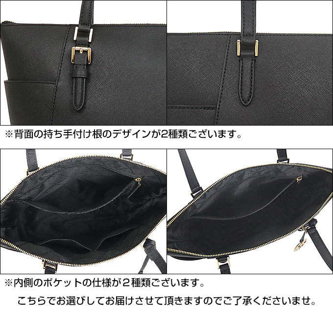 【24時間限定ポイント2％】マイケルコース MICHAEL KORS バッグ トートバッグ 35T0GCFT7L 35F0SCFT3L シャーロット レザー ラージ トッ アウトレット レディース｜import-collection-yr｜17