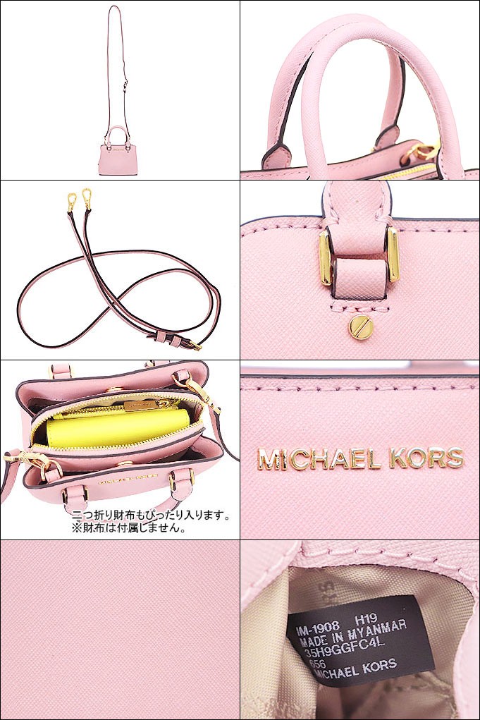 MICHAEL KORS マイケルコース バッグ ショルダーバッグ 35H9GGFC4L 