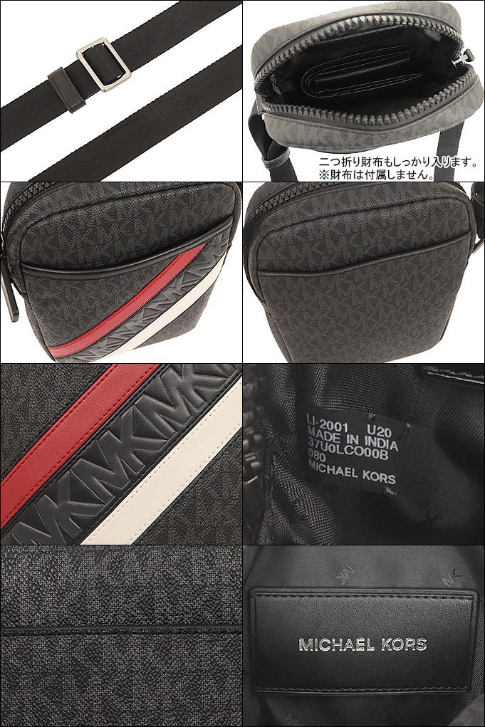 マイケルコース MICHAEL KORS バッグ ショルダーバッグ 37U0LCO00B