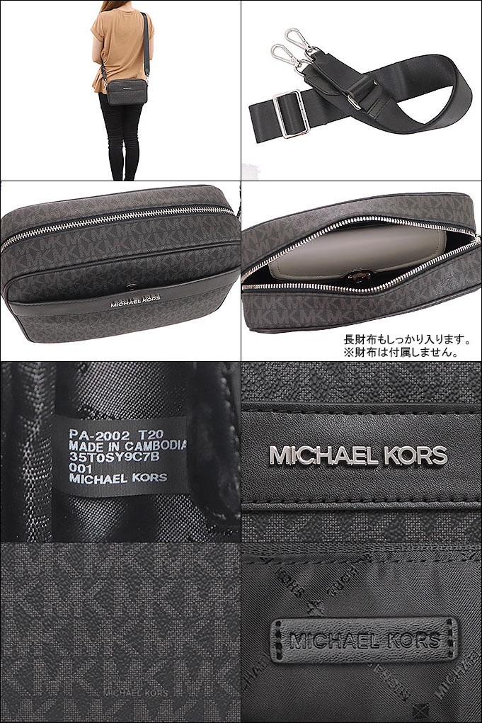 MICHAEL KORS ブラック ボディバッグ 楽天市場】【P5倍 7/15 24時間限定】マイケルコース ボディ
