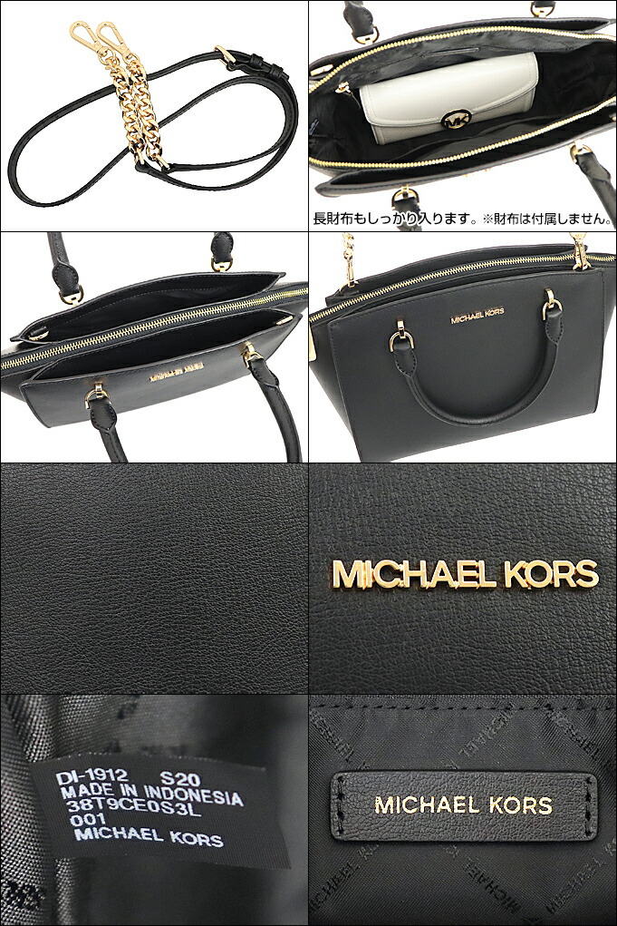 マイケルコース MICHAEL KORS バッグ ハンドバッグ 38T9CE0S3L