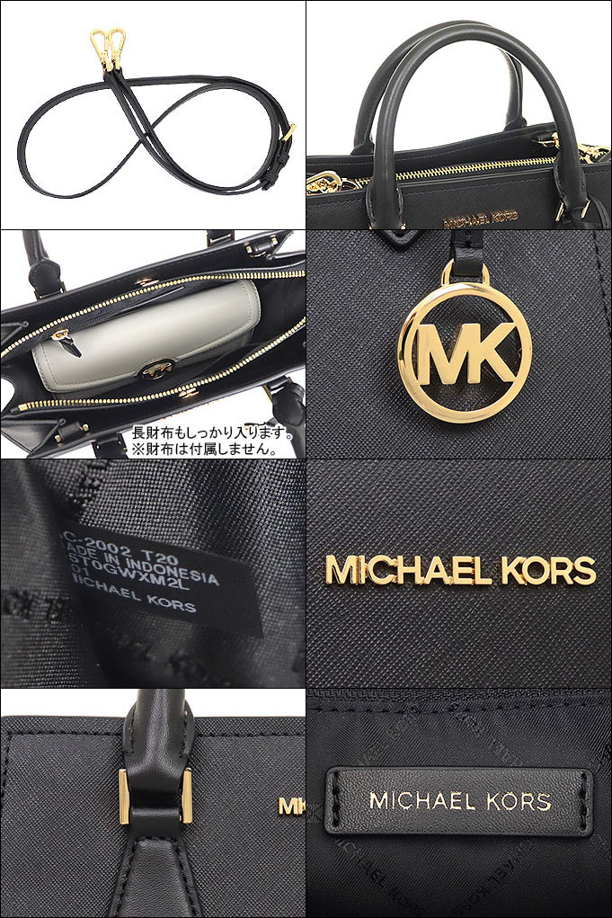 MICHAEL KORS ハンドバッグ 35T0GWXM2L ブラック 中古 MICHAEL KORS マイケルコース バッグ ショルダーバッグ