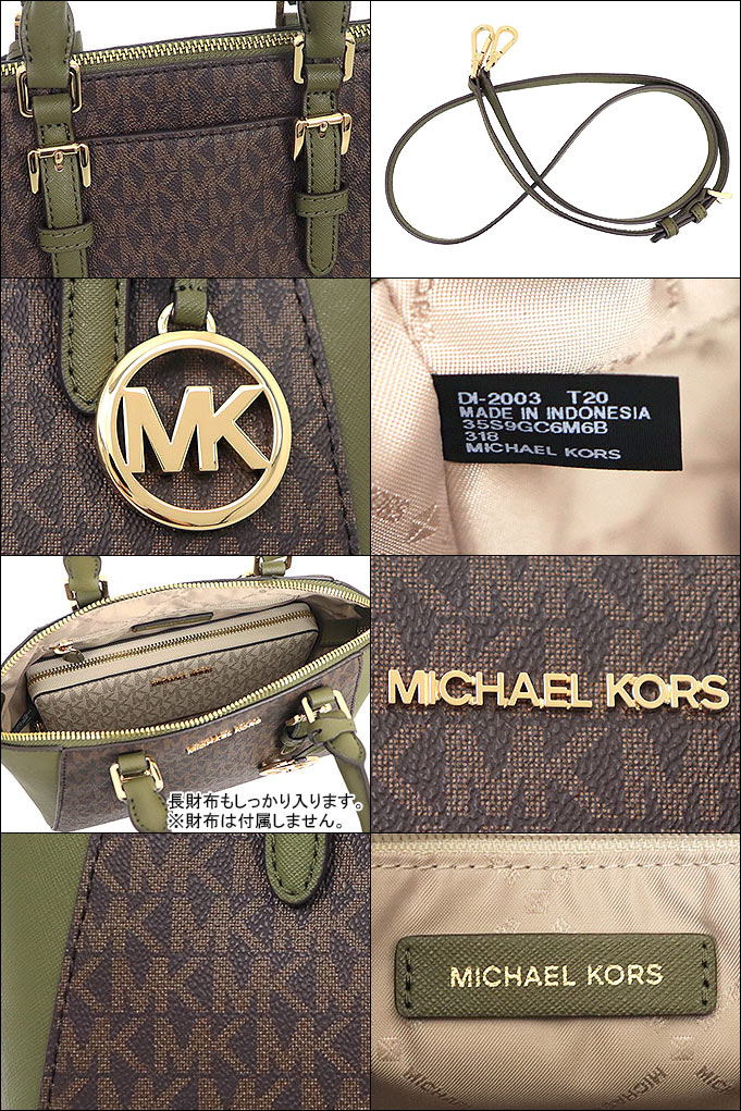 MICHAEL KORS マイケルコース バッグ ショルダーバッグ