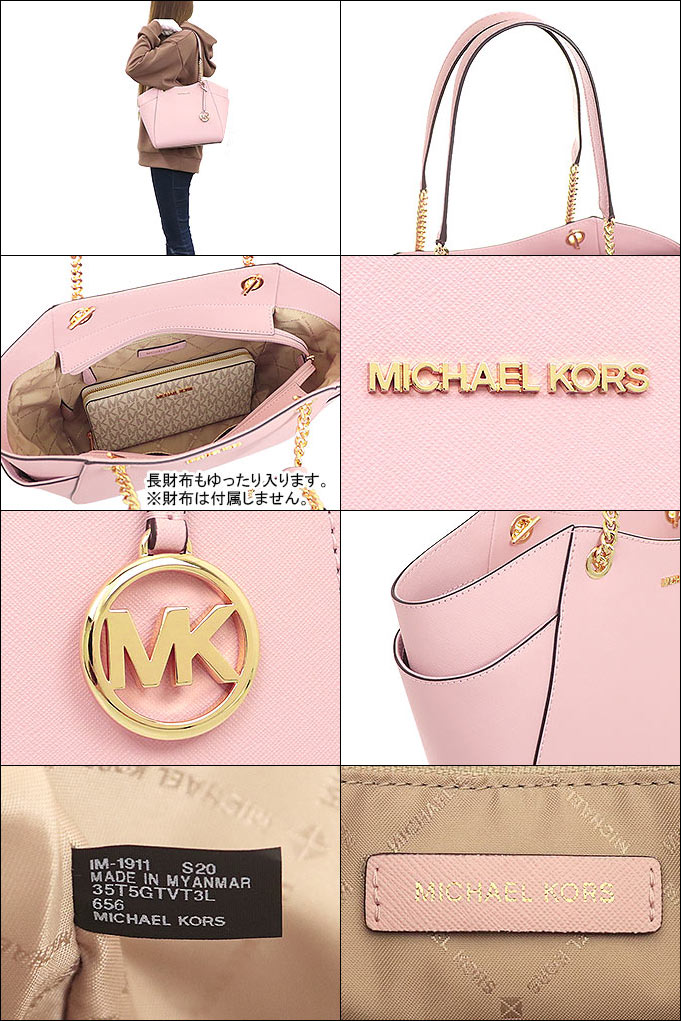 マイケルコース MICHAEL KORS バッグ トートバッグ 35T5GTVT3L